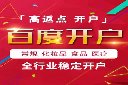 案例剖析：SEM推广助力企业实现业绩翻倍
